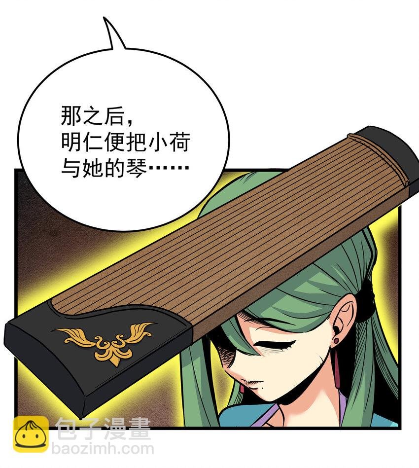 62 安息之地