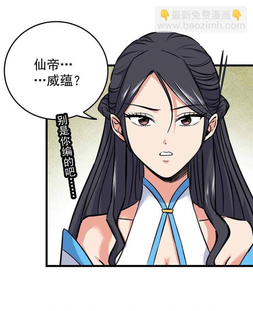 62 安息之地