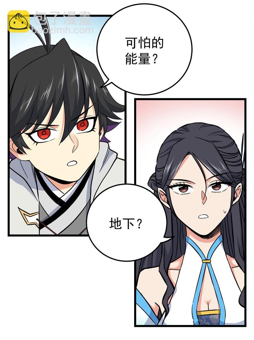 62 安息之地