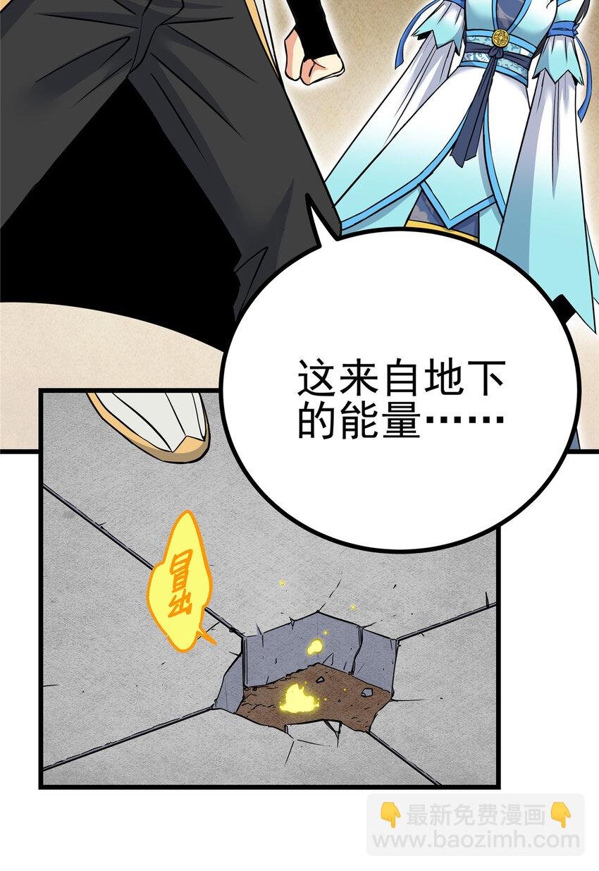 62 安息之地