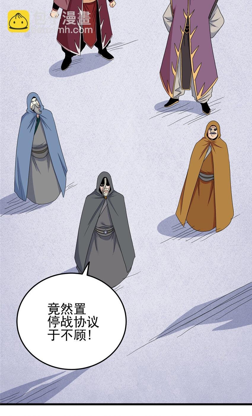 63 敌人来袭