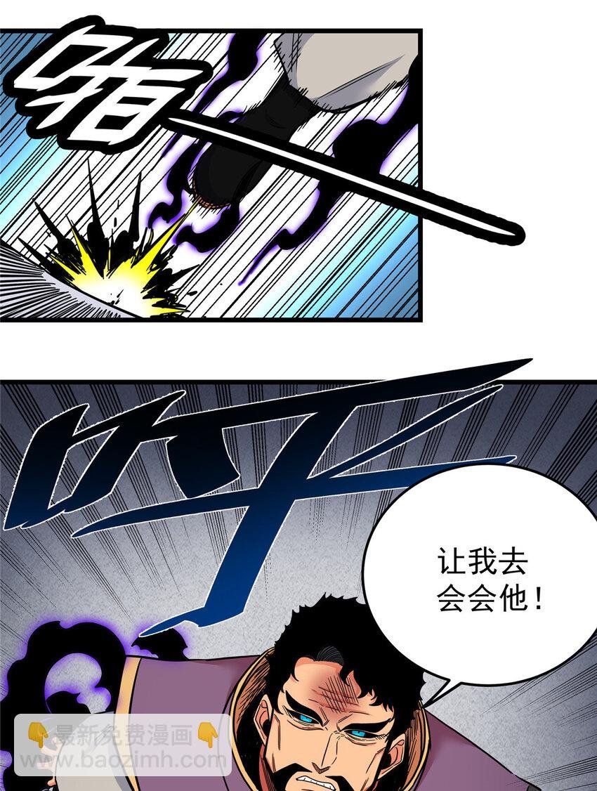 63 敌人来袭