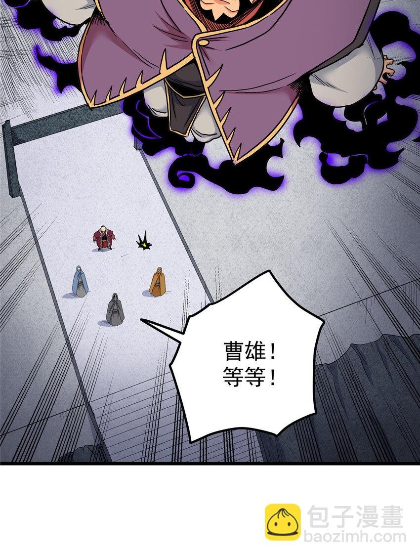 63 敌人来袭