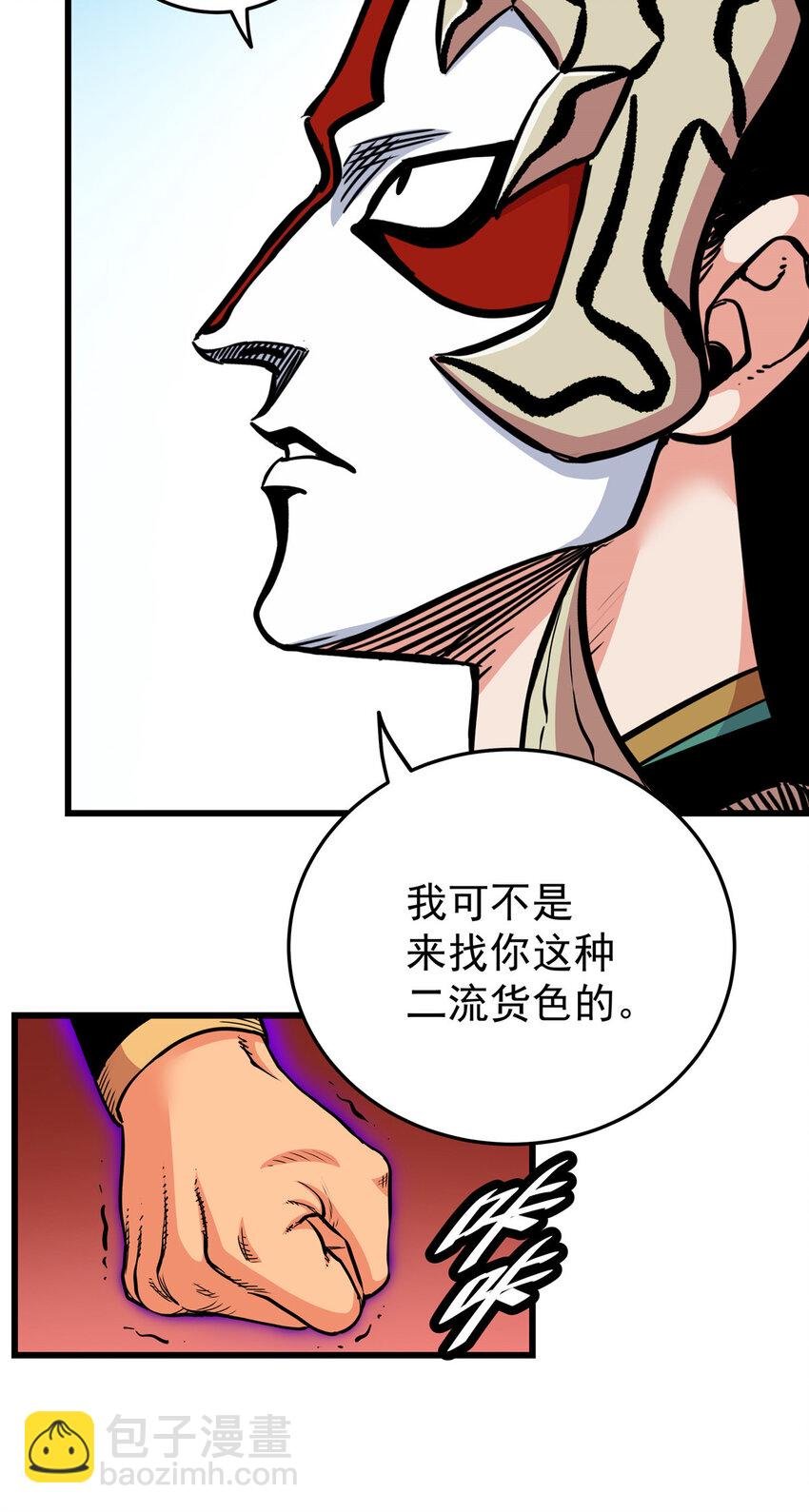 63 敌人来袭
