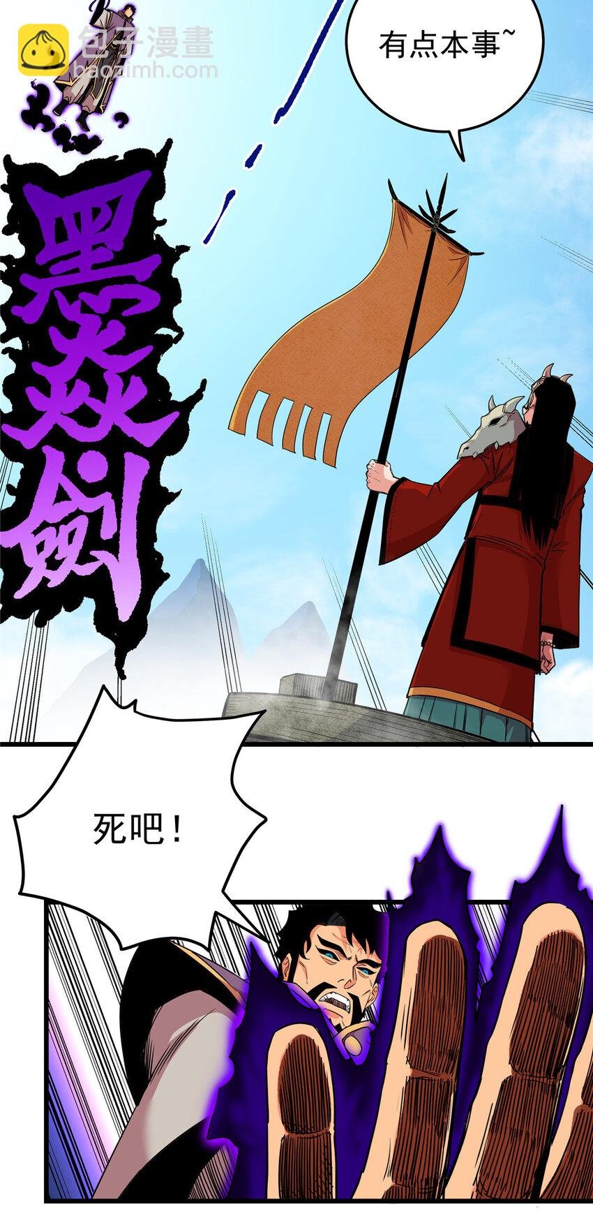 63 敌人来袭