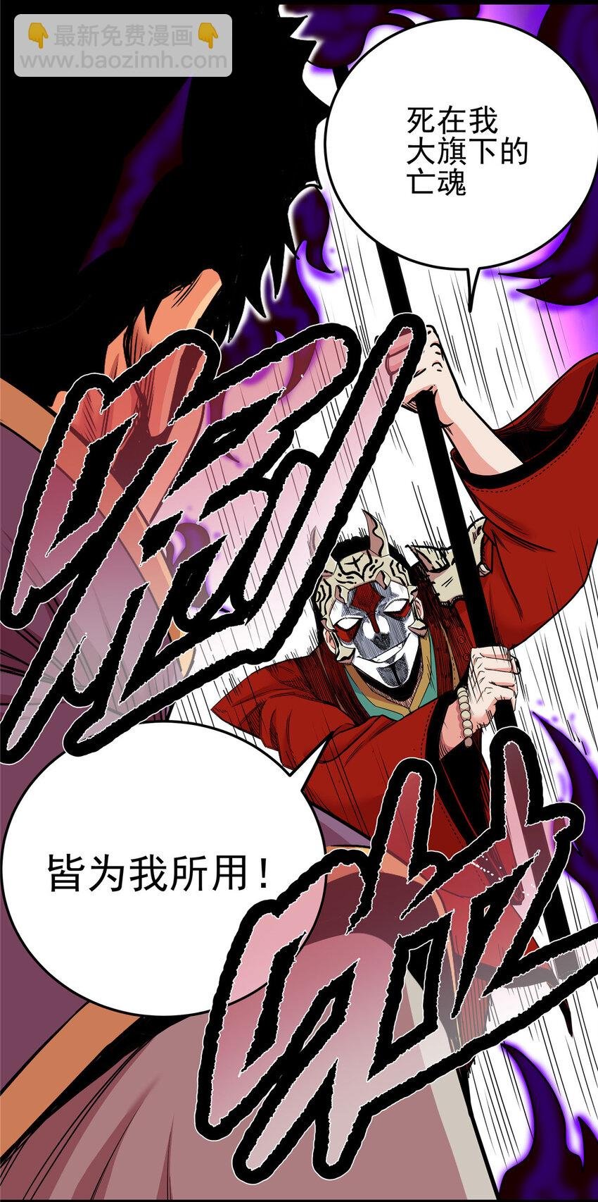 63 敌人来袭