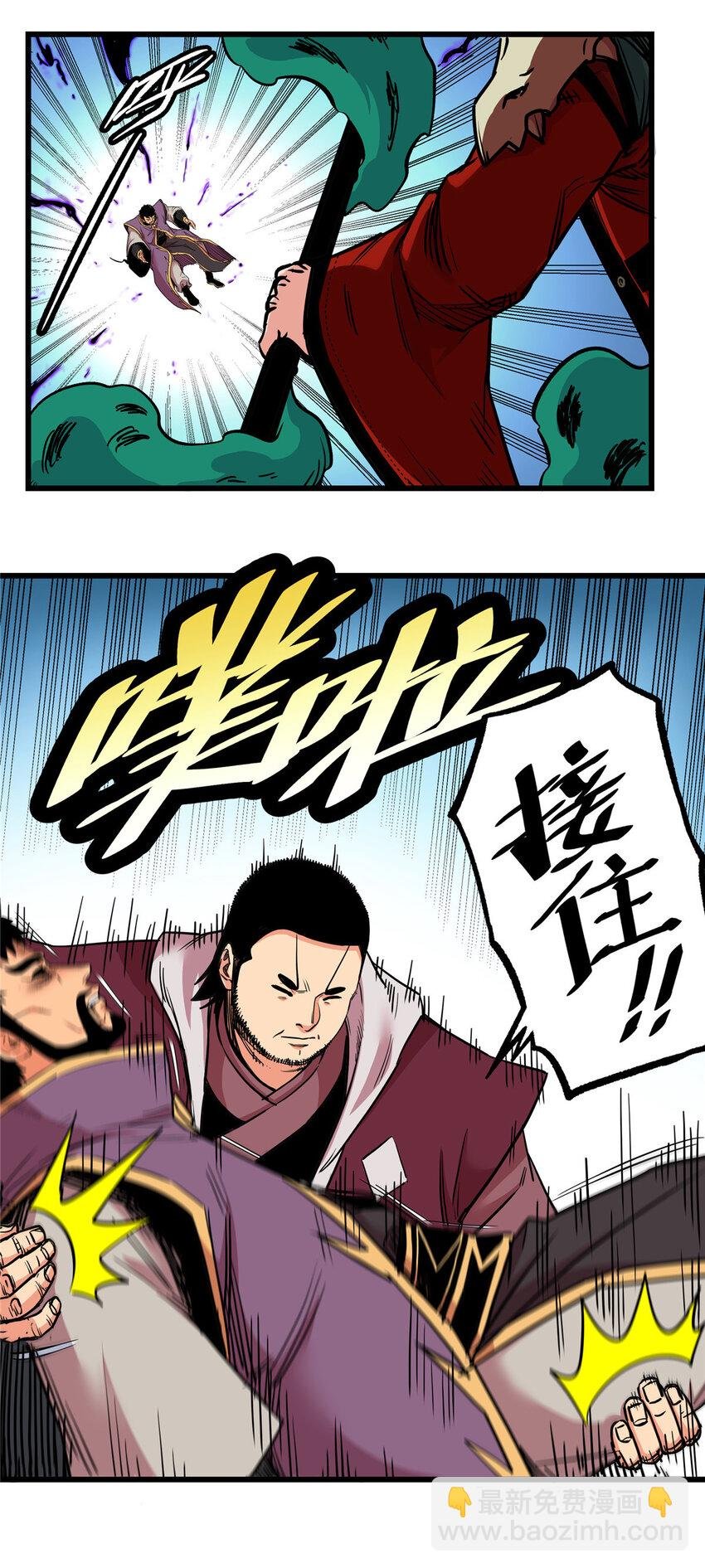 63 敌人来袭