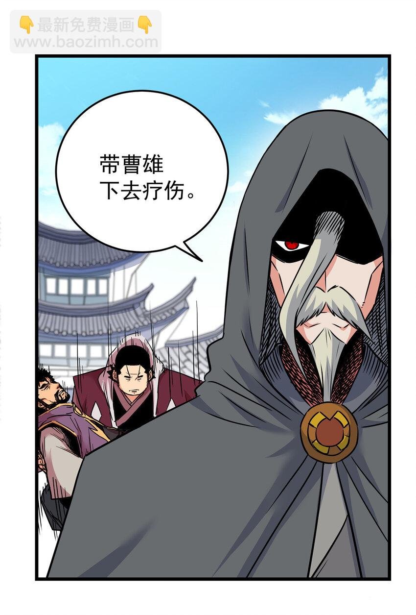 63 敌人来袭