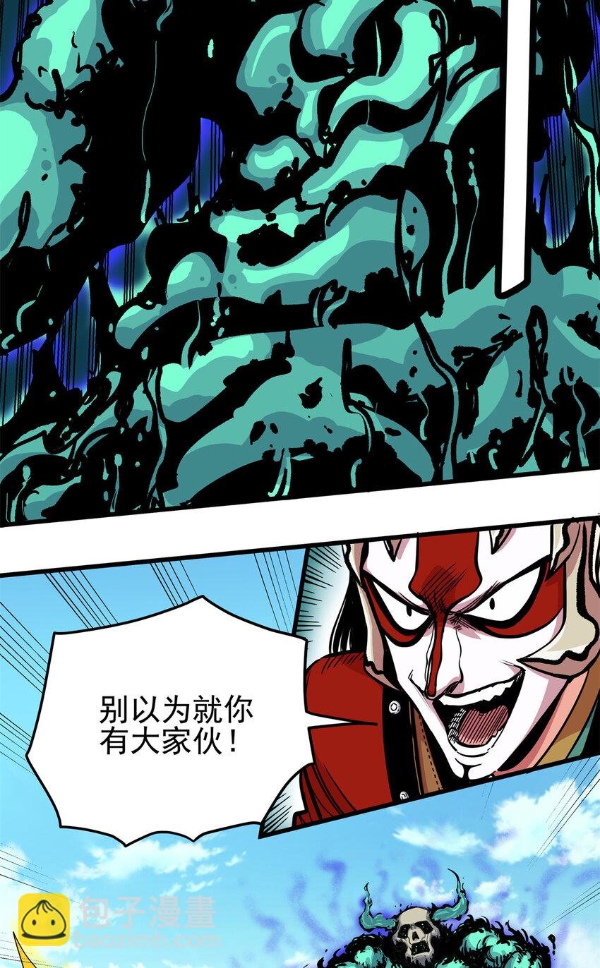 65 鲲鹏六变