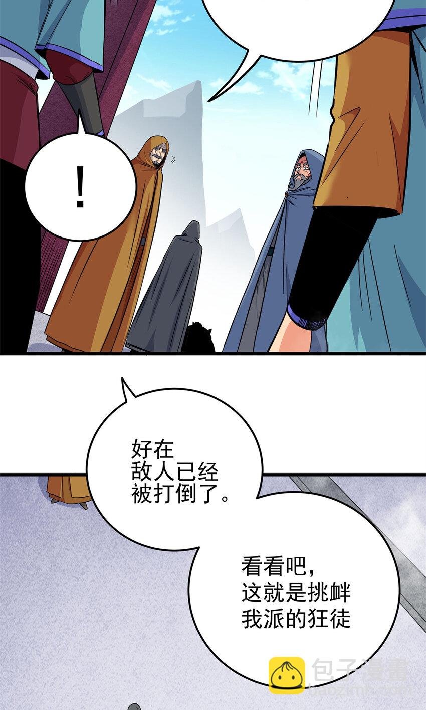 66 全员备战