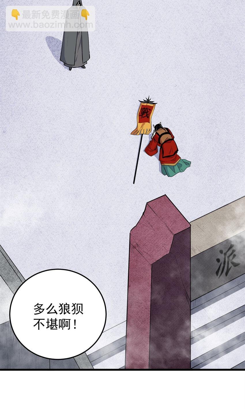 66 全员备战