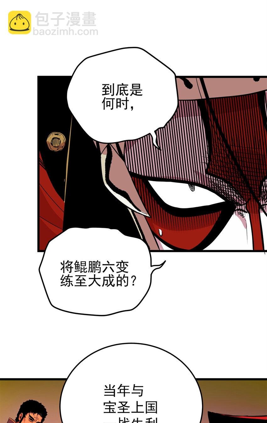 66 全员备战