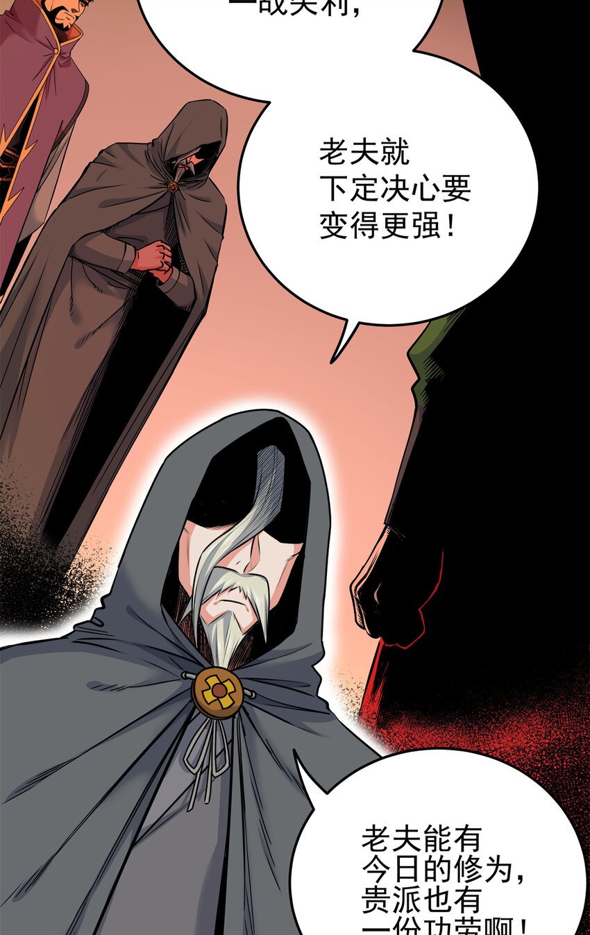 66 全员备战