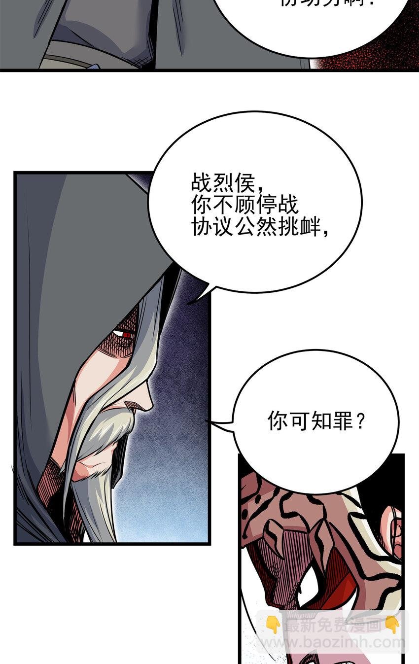 66 全员备战