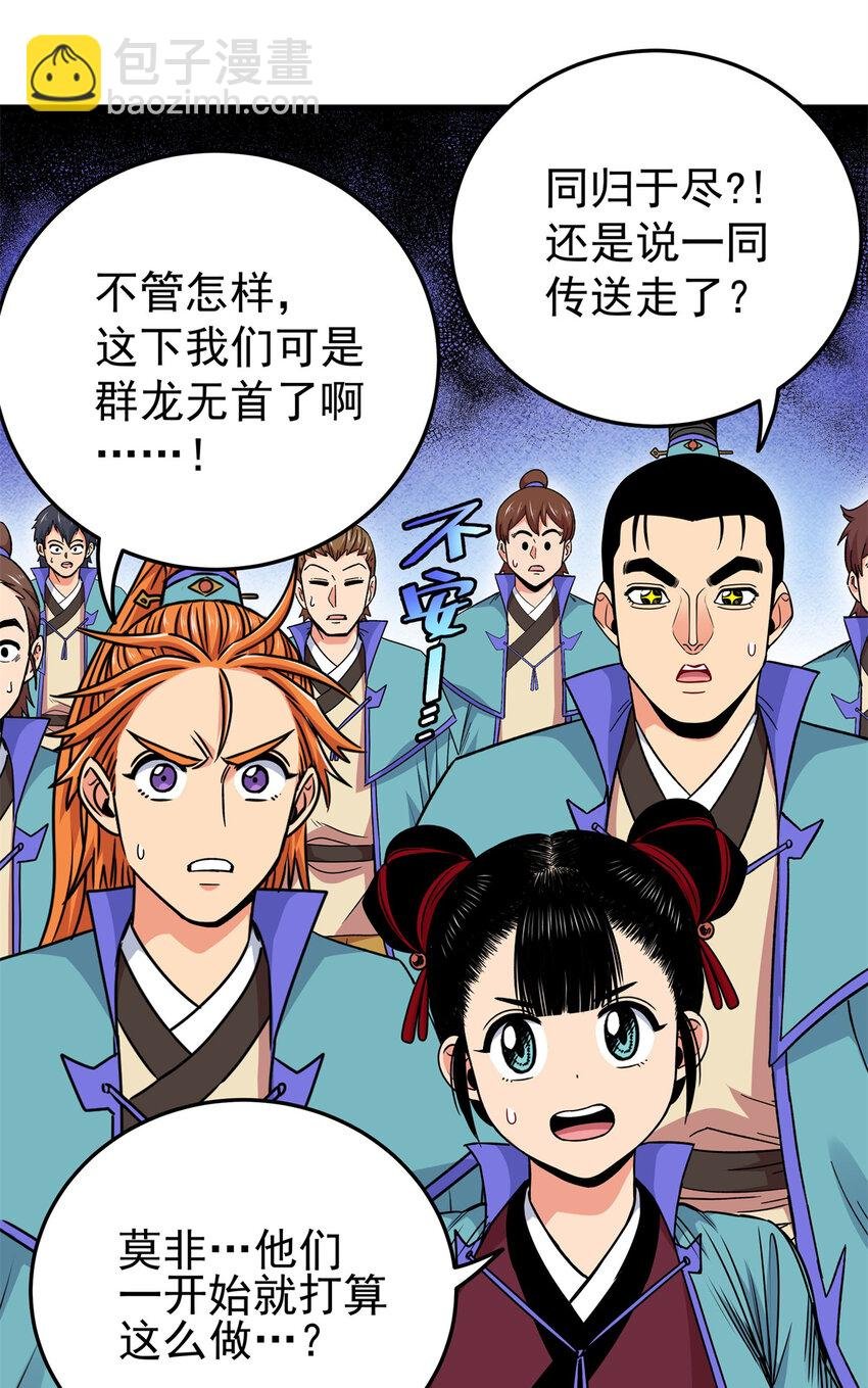 66 全员备战