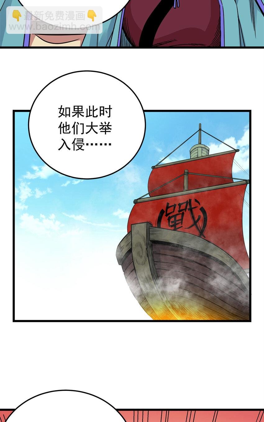 66 全员备战