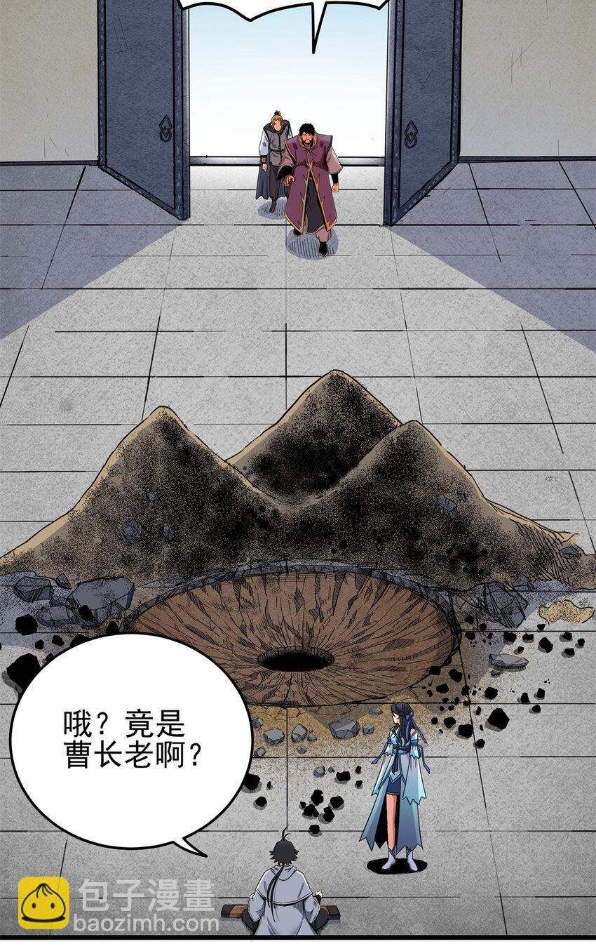 66 全员备战