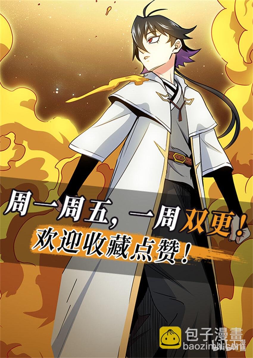66 全员备战