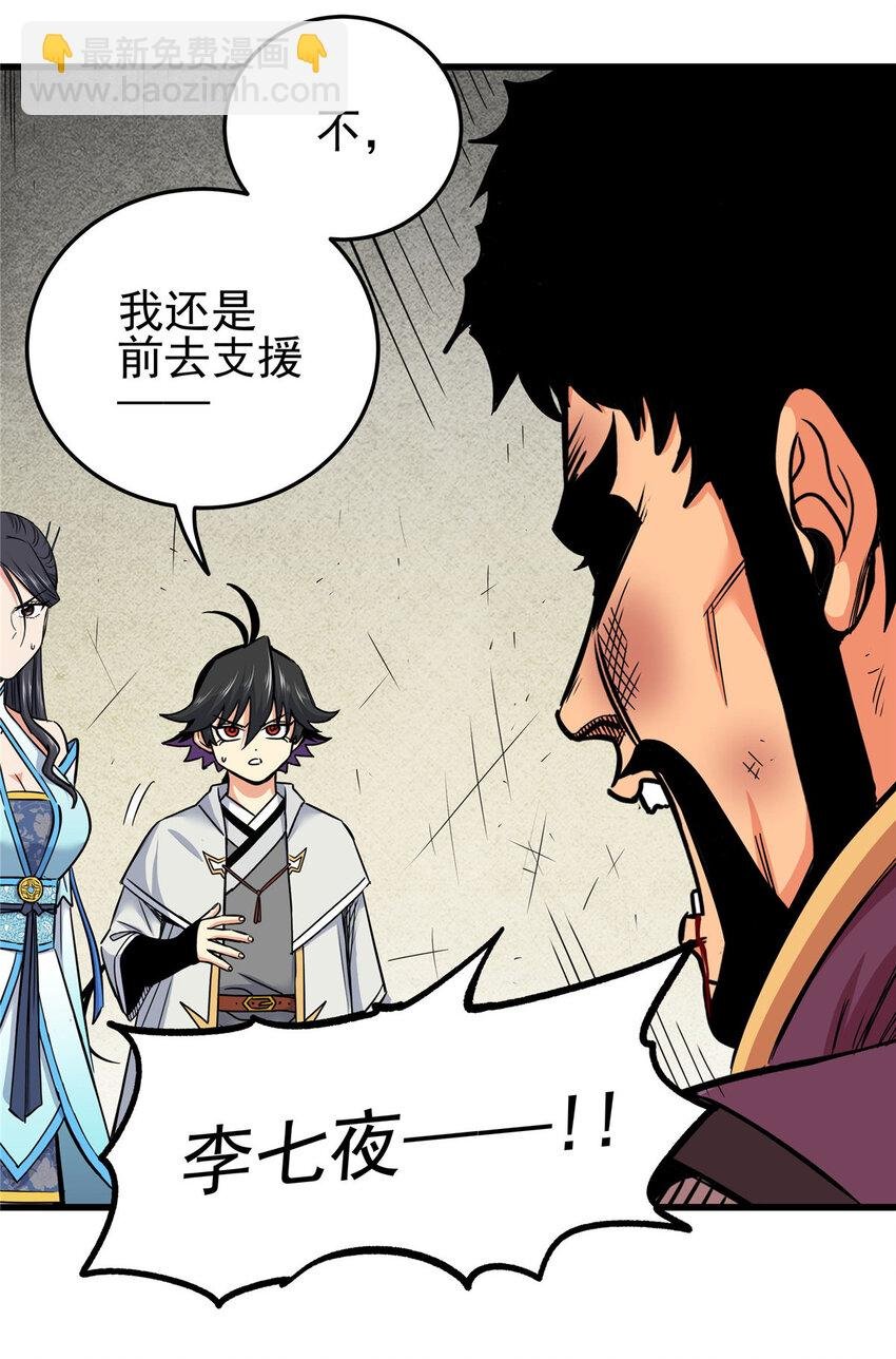 67 赌上未来？