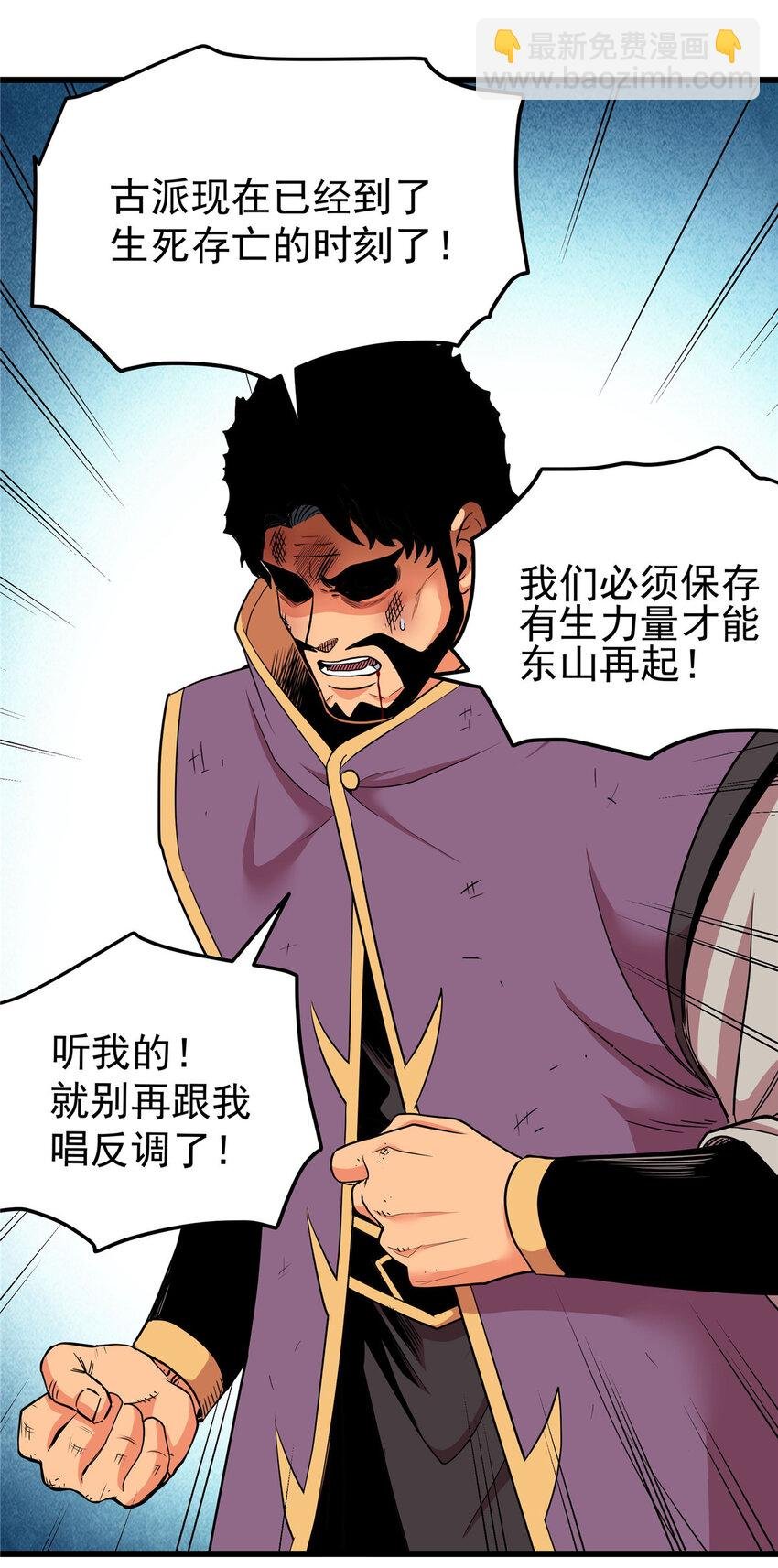 67 赌上未来？