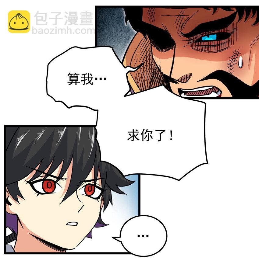 67 赌上未来？