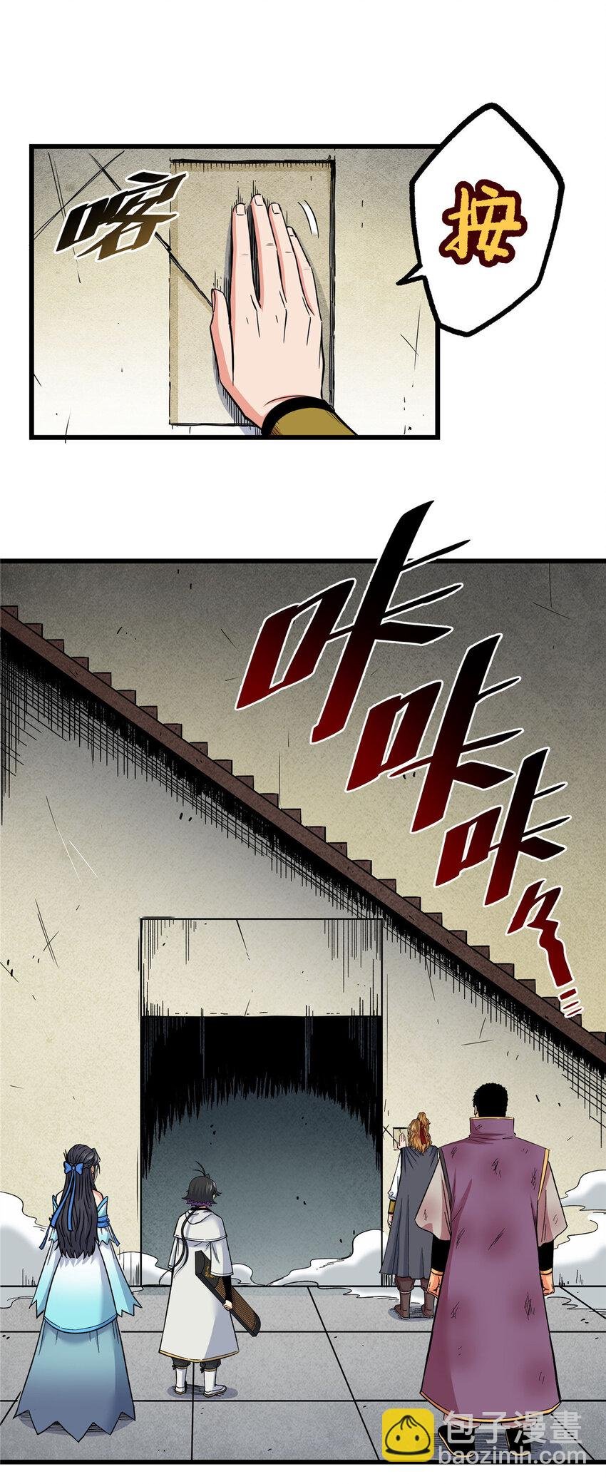 67 赌上未来？