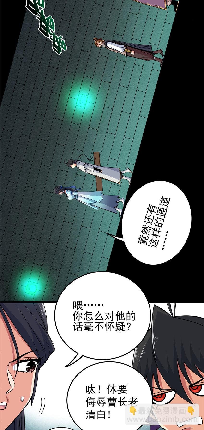 67 赌上未来？