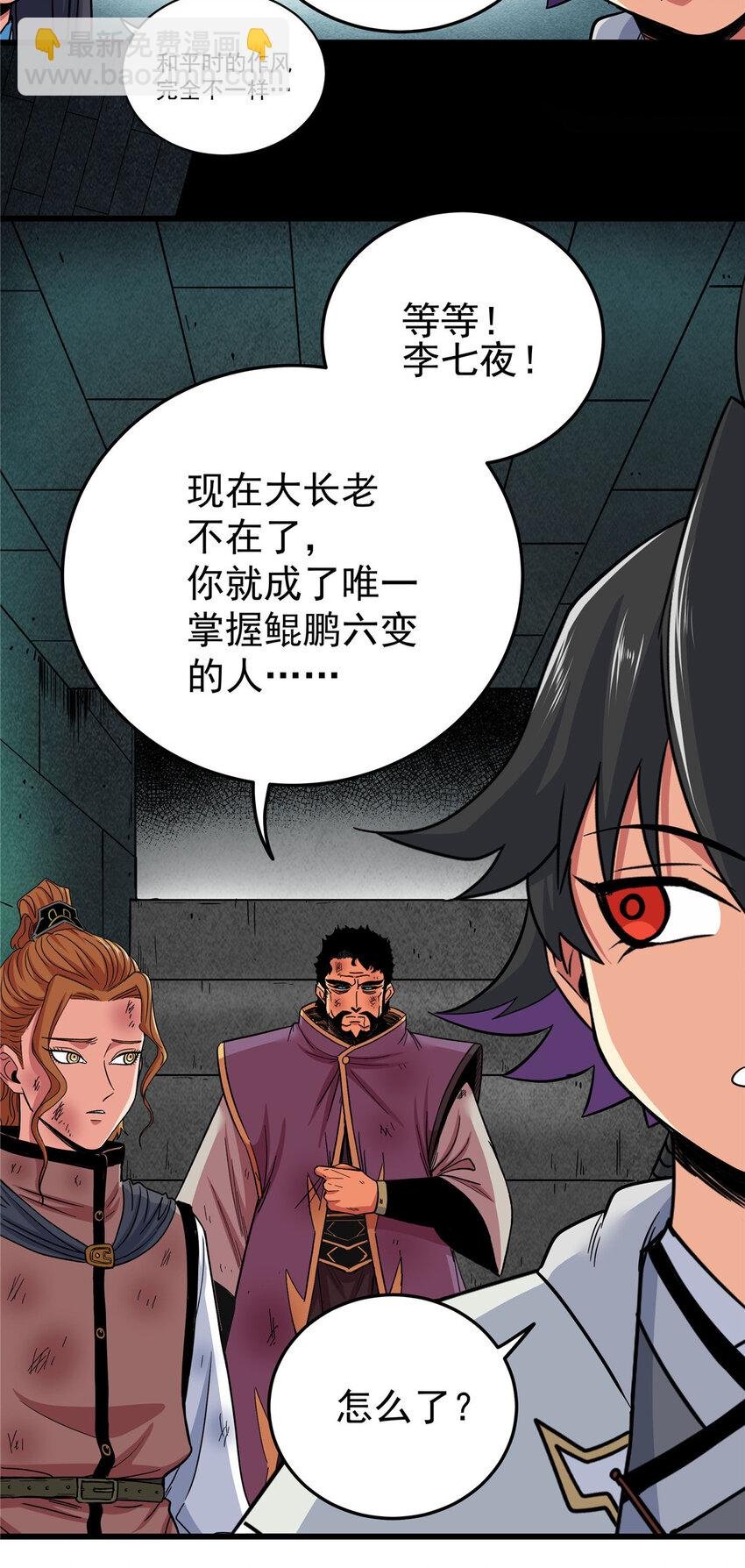 67 赌上未来？