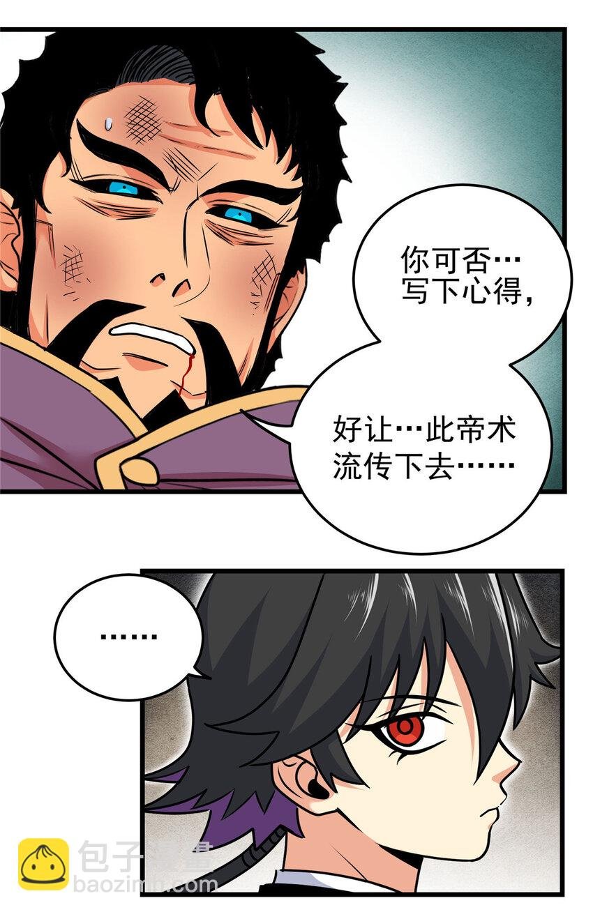 67 赌上未来？