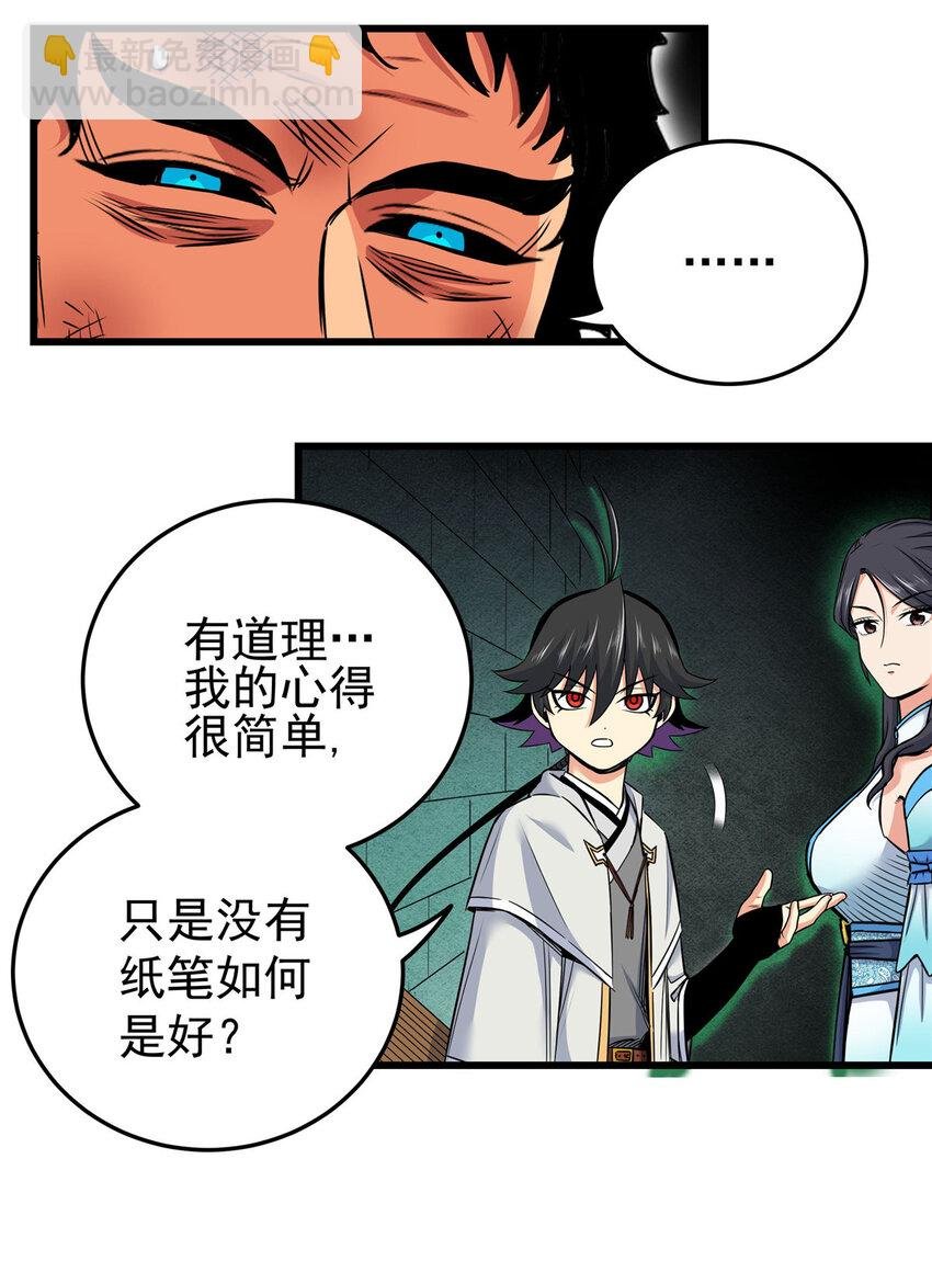 67 赌上未来？