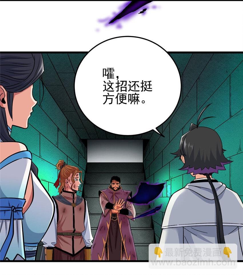 67 赌上未来？