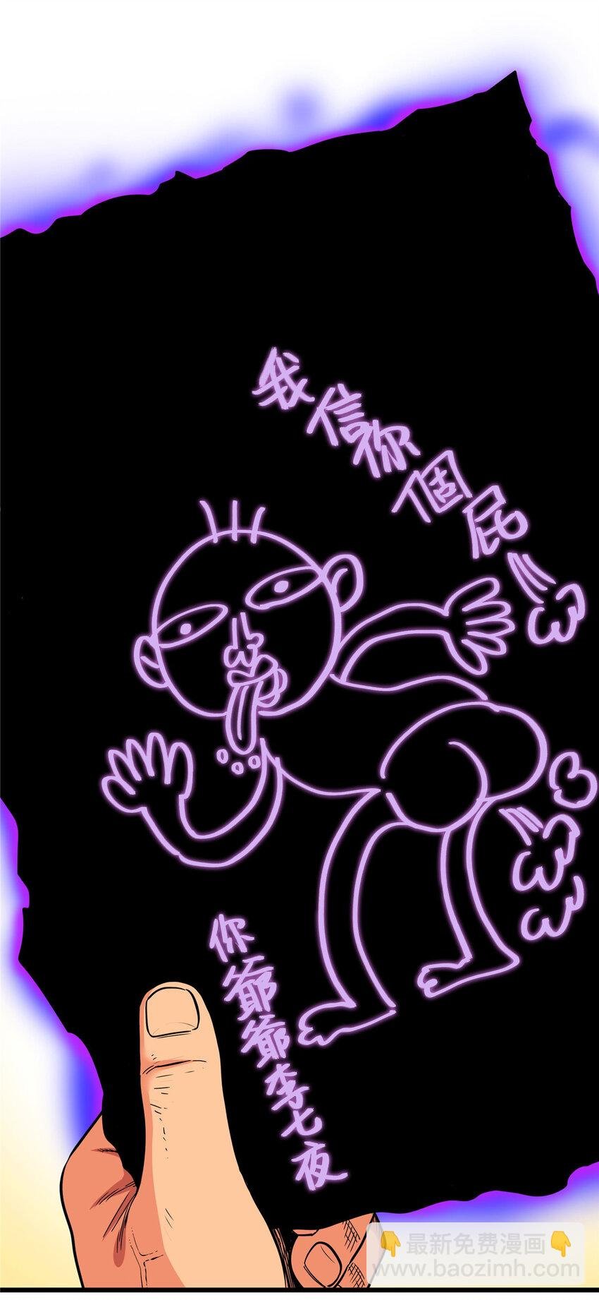 67 赌上未来？