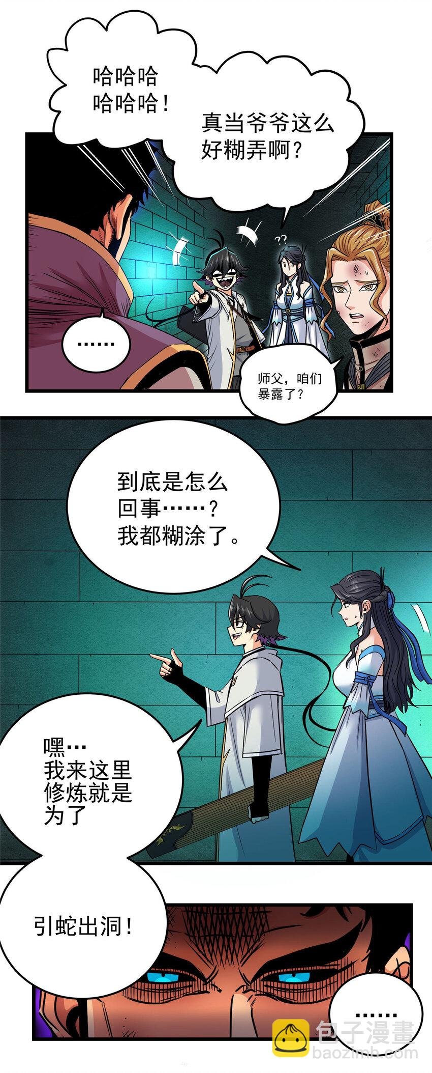 67 赌上未来？