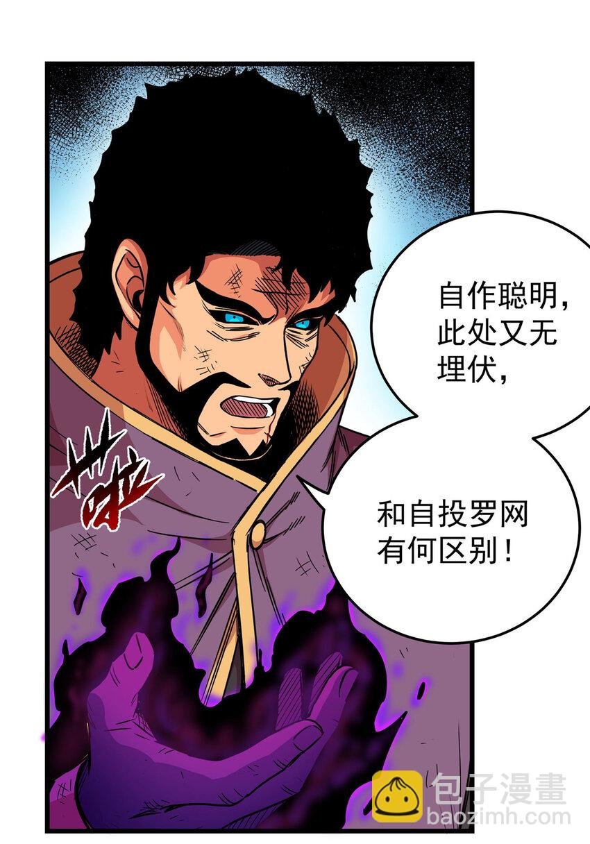 67 赌上未来？