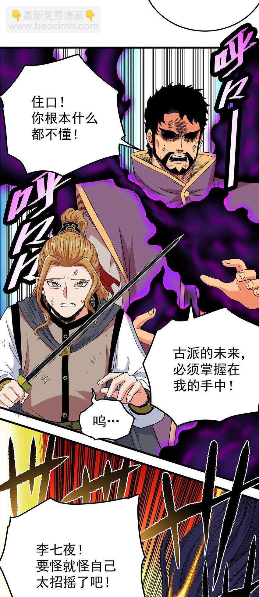 67 赌上未来？