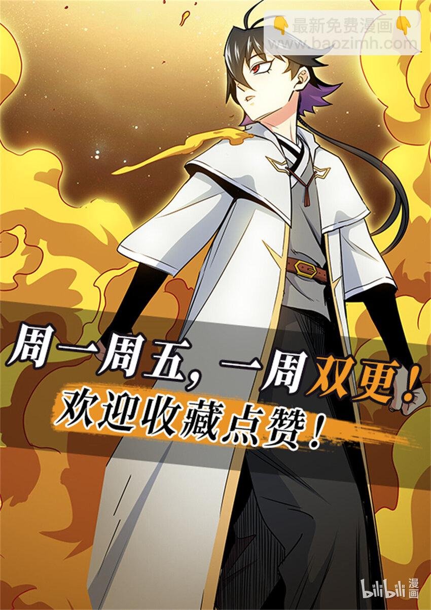 67 赌上未来？