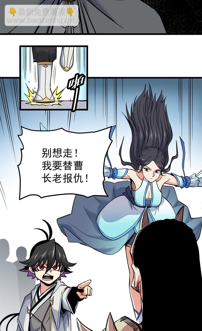 69 他来了…