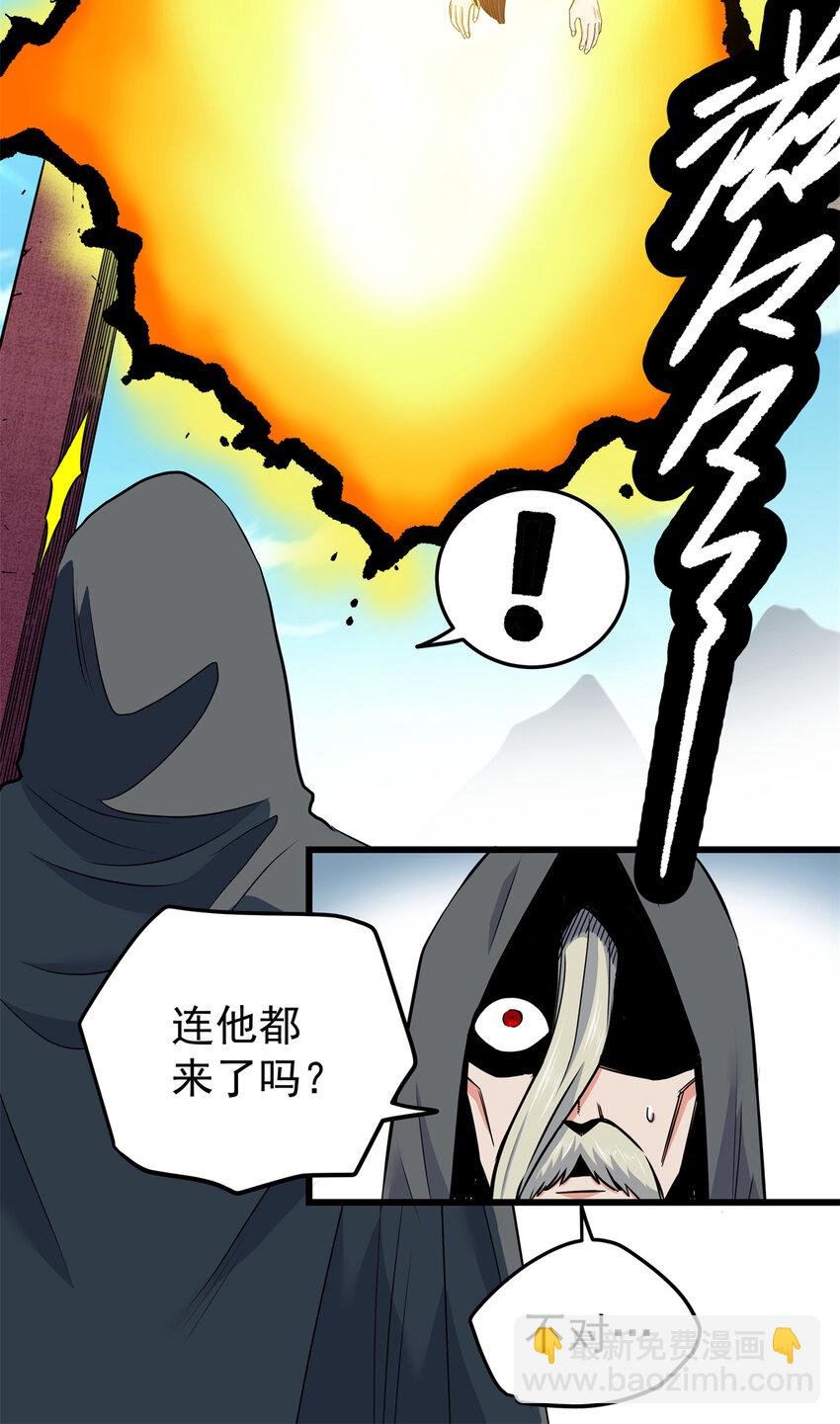 69 他来了…