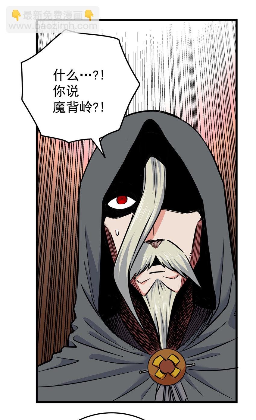 69 他来了…