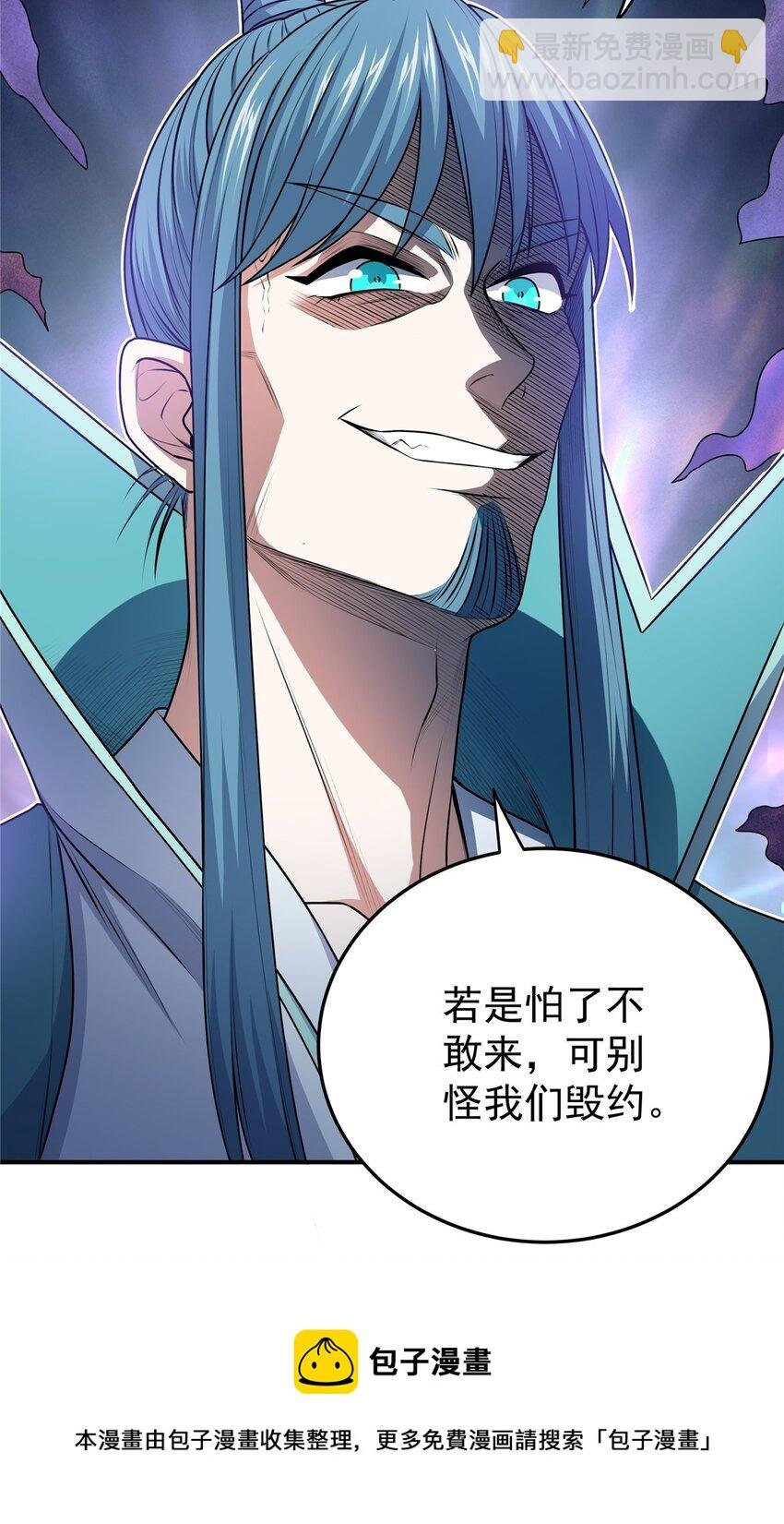 07 往事