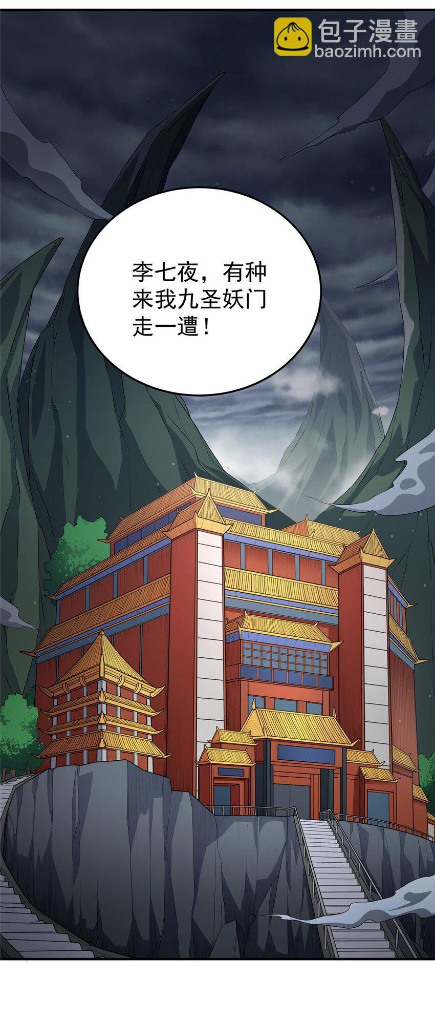 07 往事