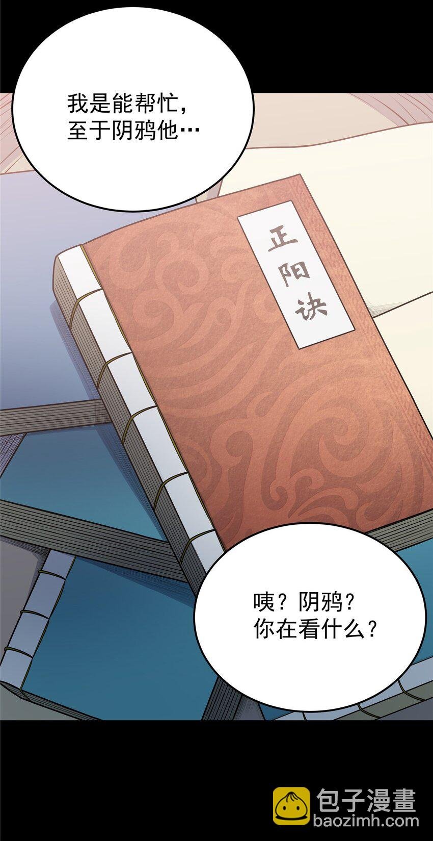 07 往事