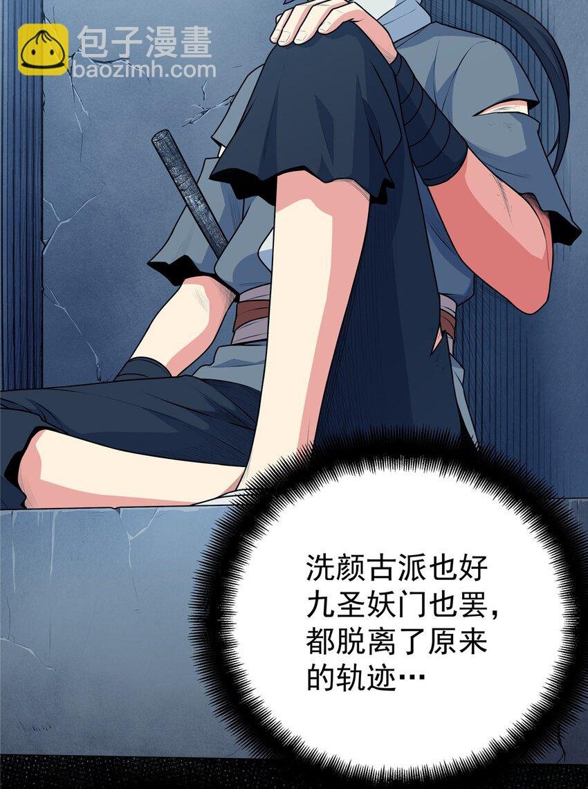07 往事