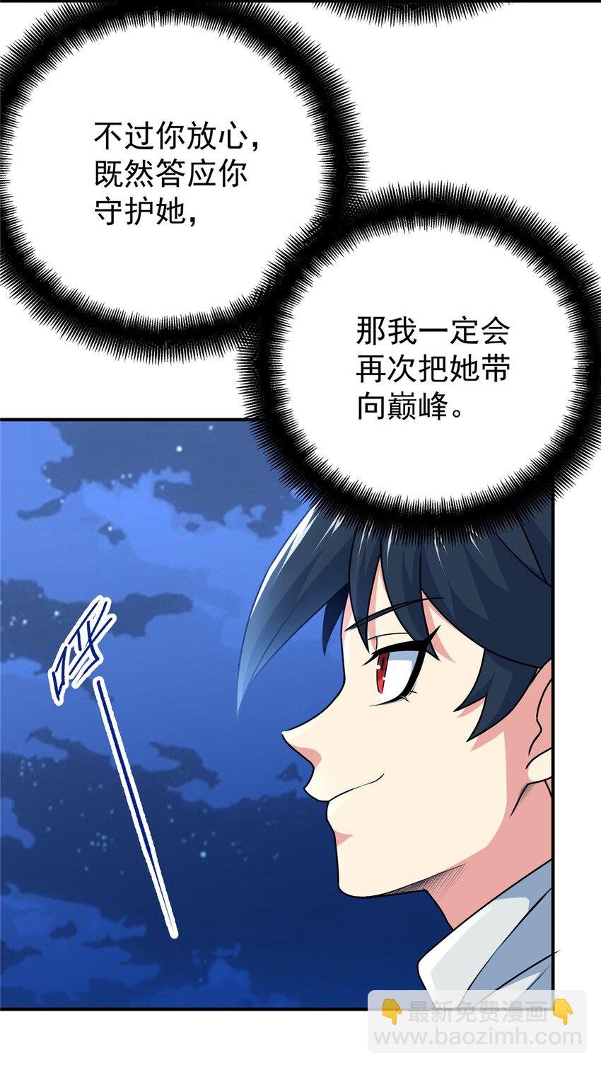 07 往事