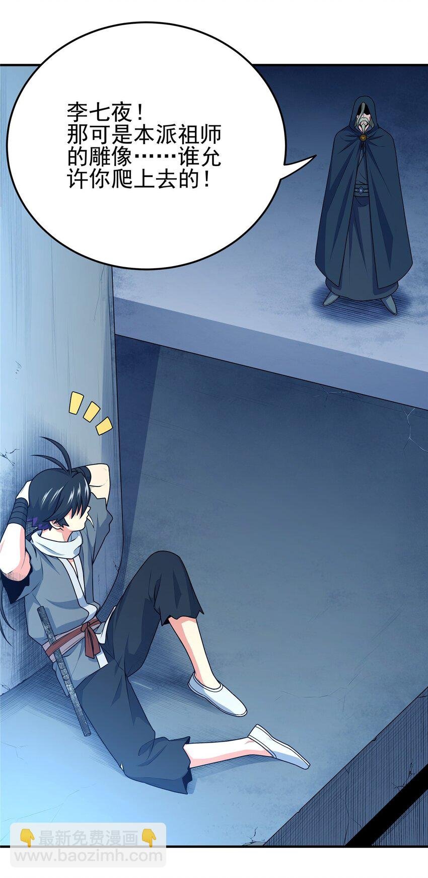 07 往事