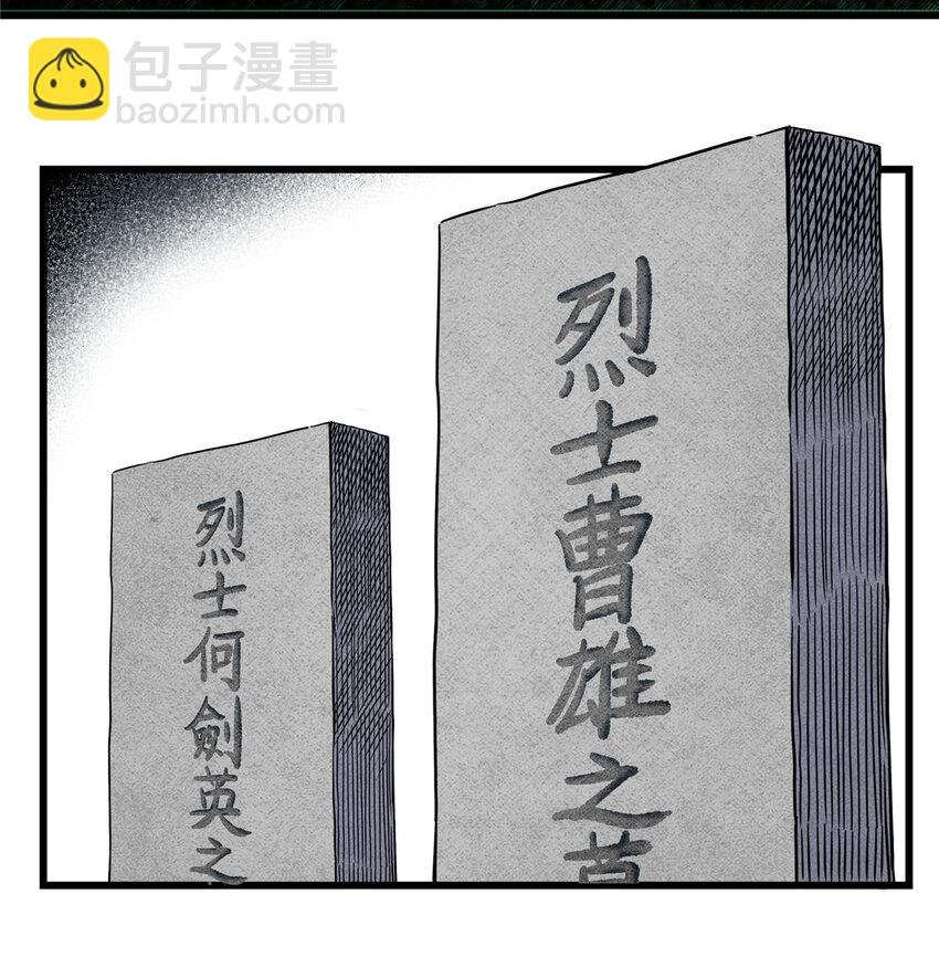 71 同盟