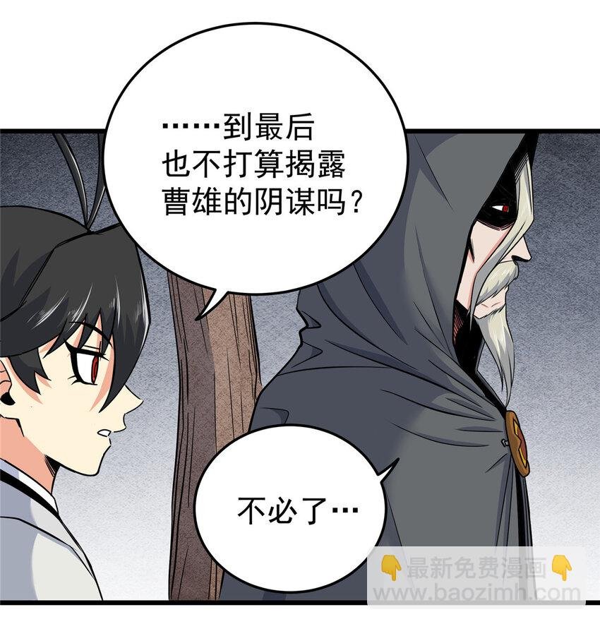 71 同盟