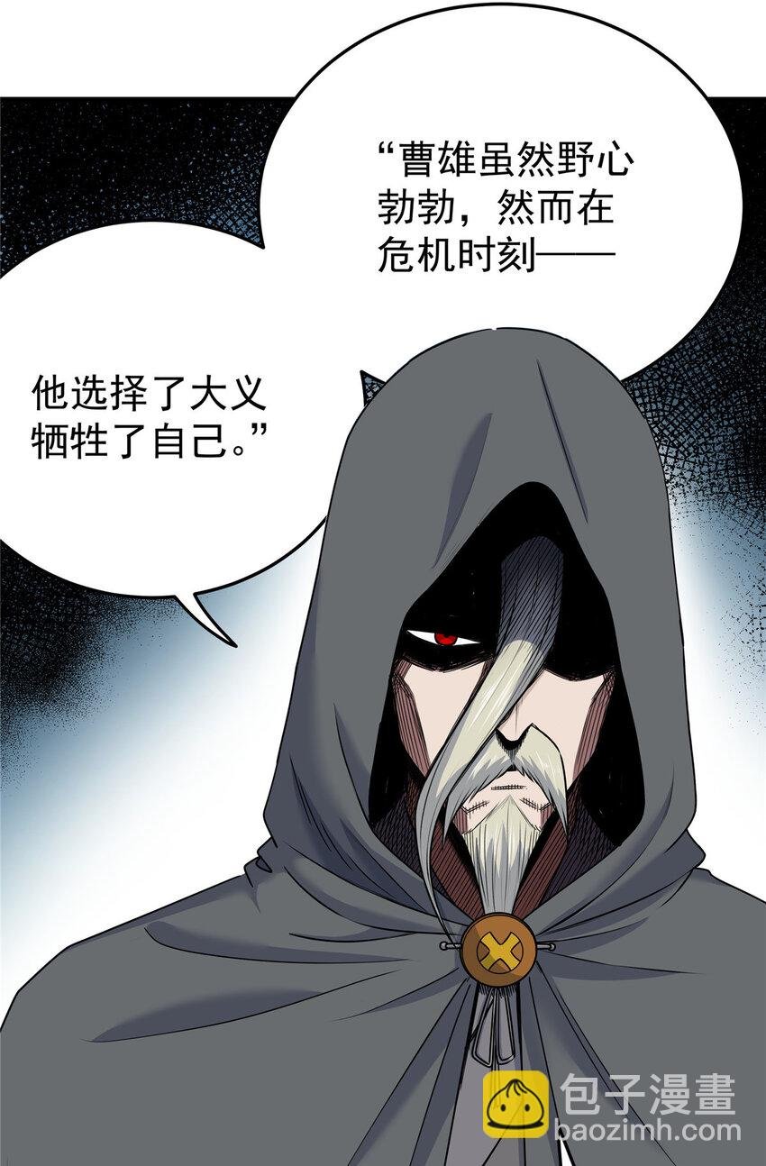 71 同盟