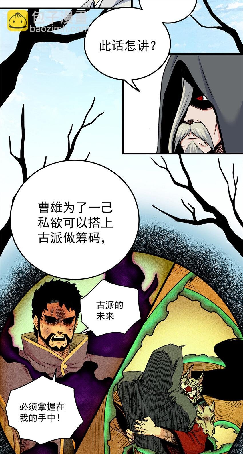71 同盟