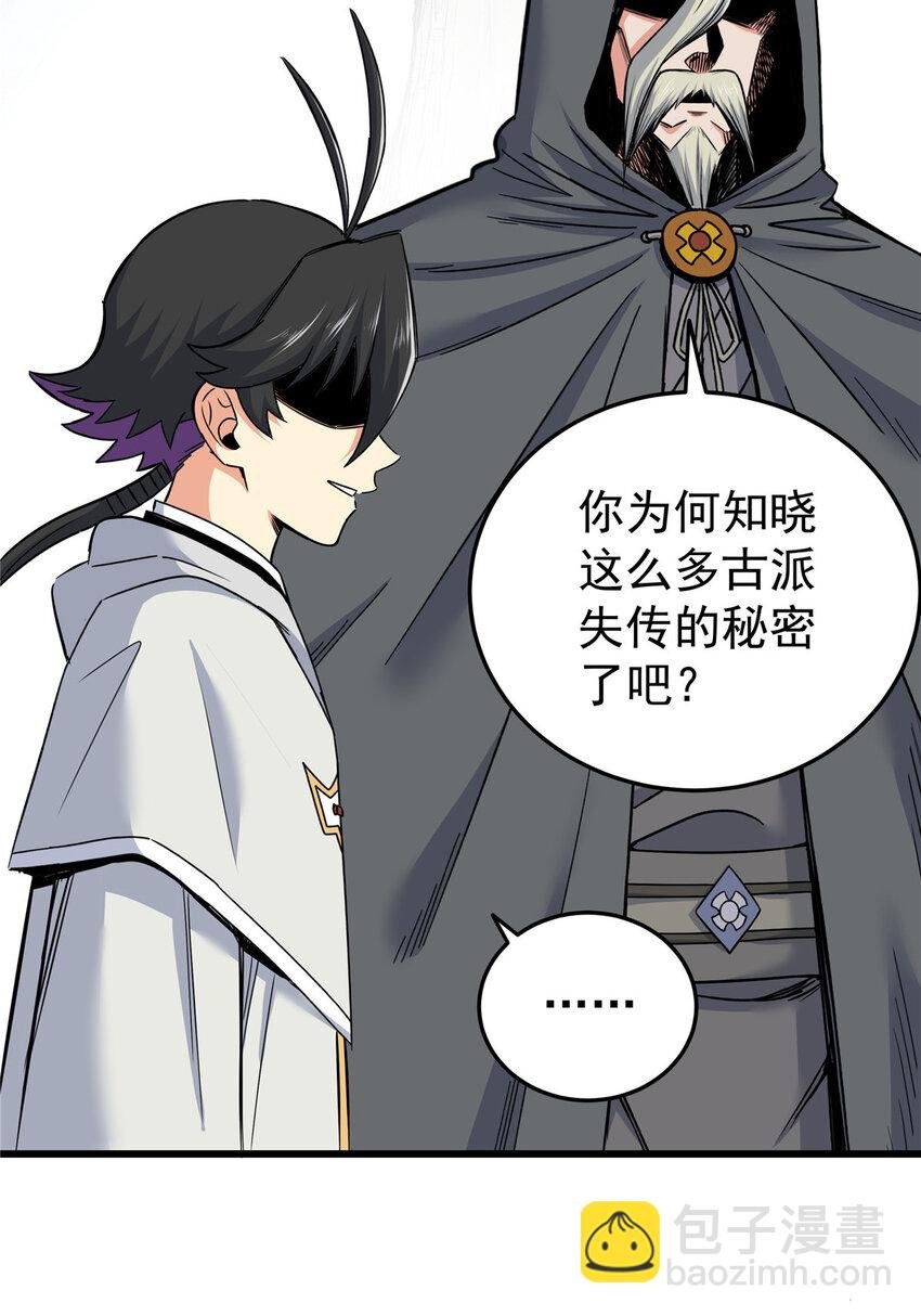 71 同盟